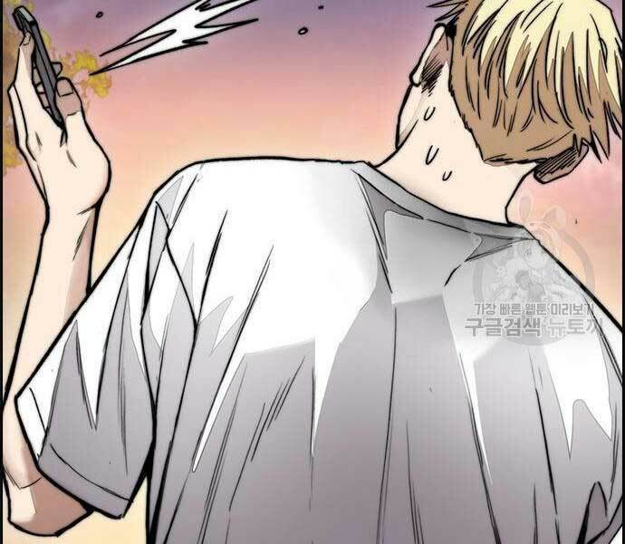 Thể Thao Cực Hạn Chap 444 - Next Chap 445