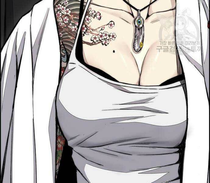 Thể Thao Cực Hạn Chap 444 - Next Chap 445