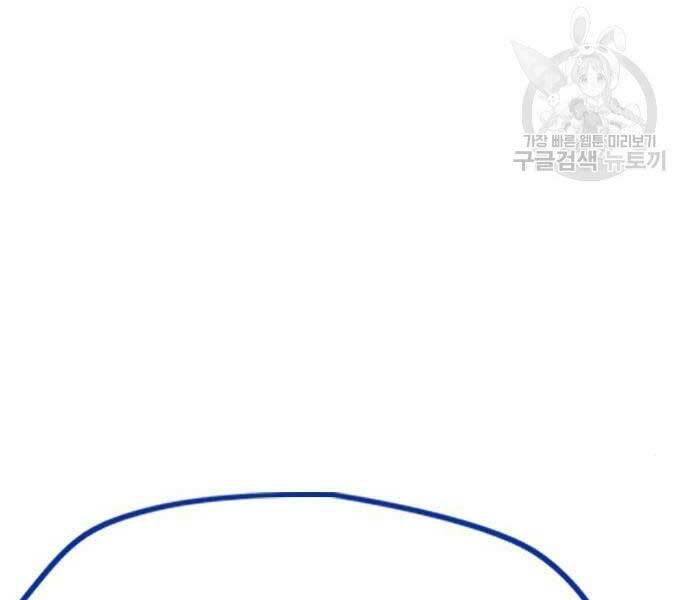 Thể Thao Cực Hạn Chap 444 - Next Chap 445