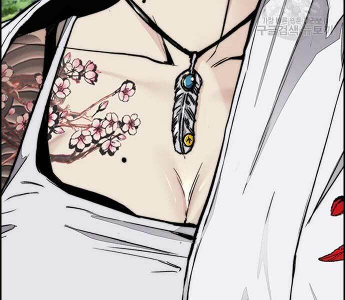 Thể Thao Cực Hạn Chap 444 - Next Chap 445