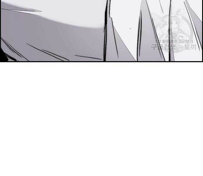 Thể Thao Cực Hạn Chap 444 - Next Chap 445