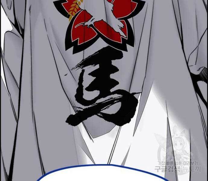 Thể Thao Cực Hạn Chap 444 - Next Chap 445