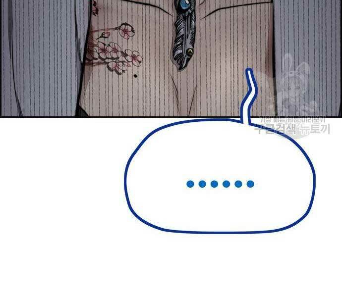 Thể Thao Cực Hạn Chap 444 - Next Chap 445