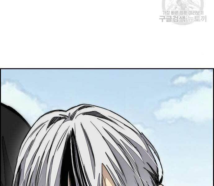 Thể Thao Cực Hạn Chap 444 - Next Chap 445