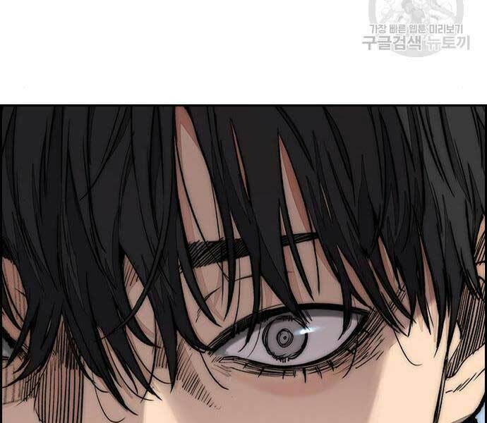 Thể Thao Cực Hạn Chap 444 - Next Chap 445