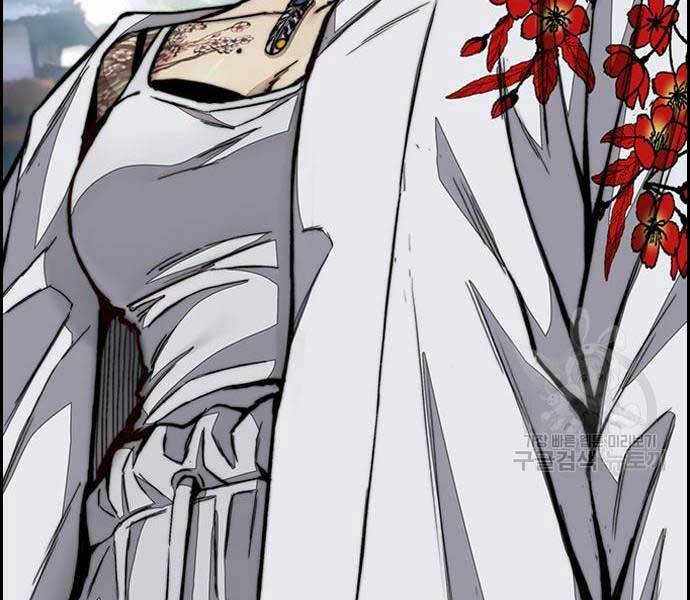 Thể Thao Cực Hạn Chap 444 - Next Chap 445