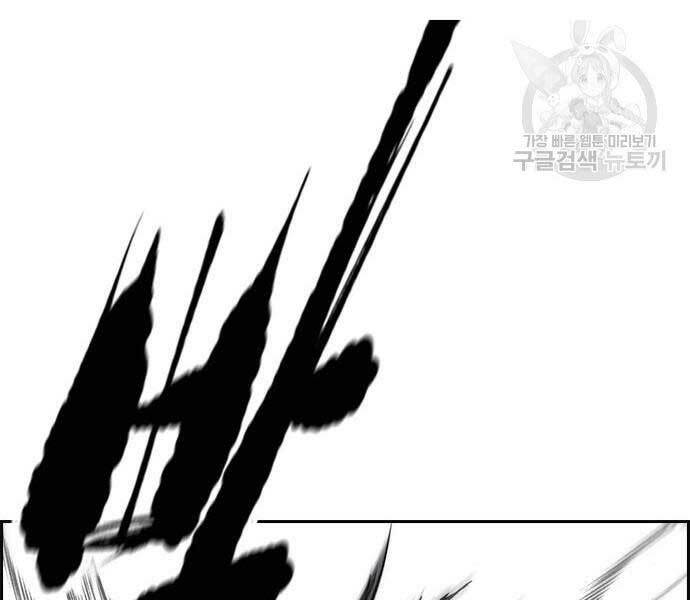 Thể Thao Cực Hạn Chap 444 - Next Chap 445