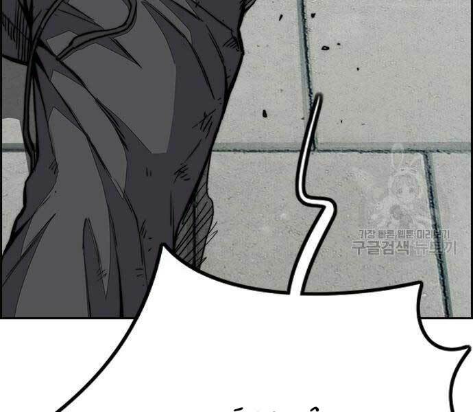 Thể Thao Cực Hạn Chap 444 - Next Chap 445