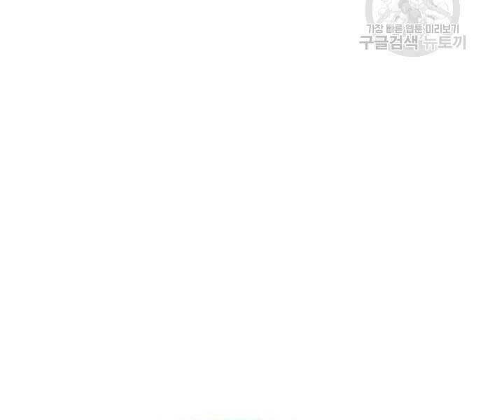 Thể Thao Cực Hạn Chap 444 - Next Chap 445