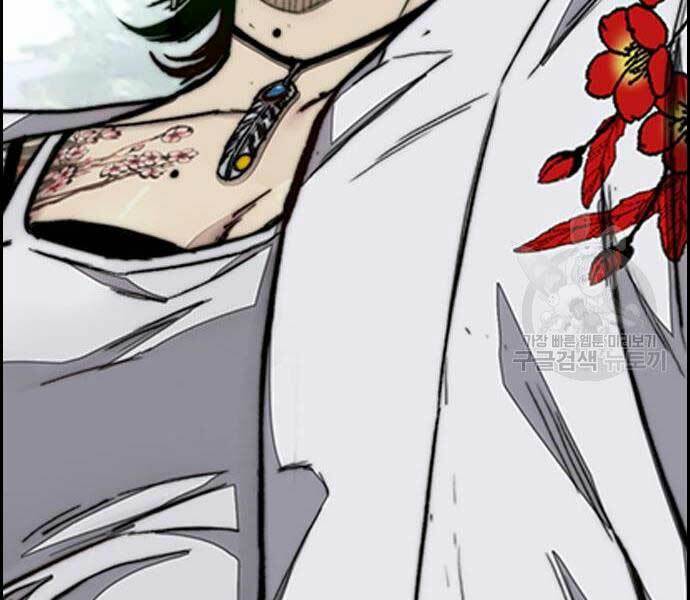 Thể Thao Cực Hạn Chap 444 - Next Chap 445