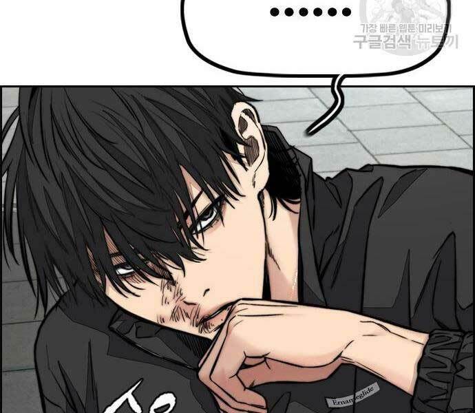 Thể Thao Cực Hạn Chap 444 - Next Chap 445