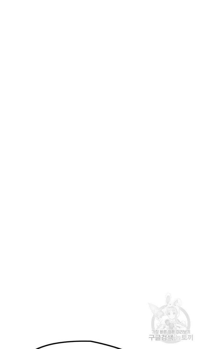 Thể Thao Cực Hạn Chap 446 - Next Chap 447