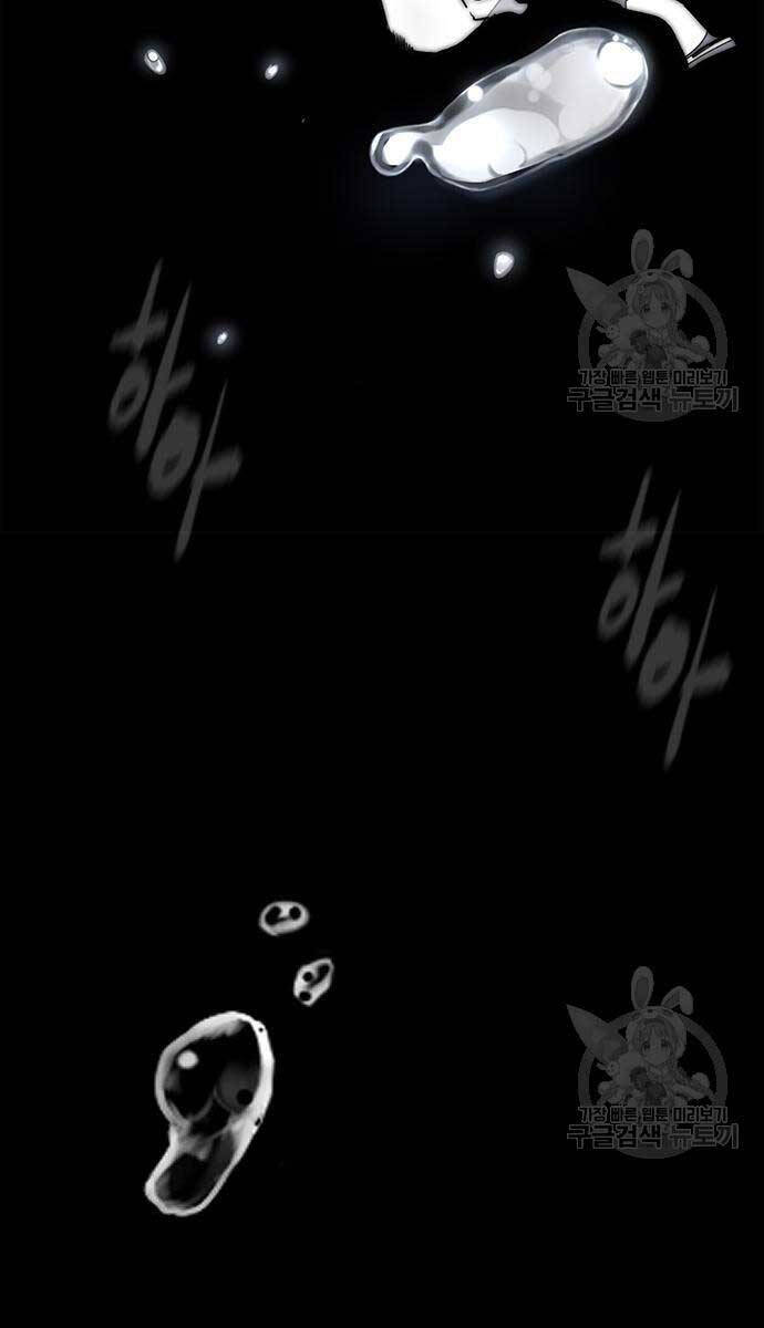 Thể Thao Cực Hạn Chap 449 - Next Chap 450