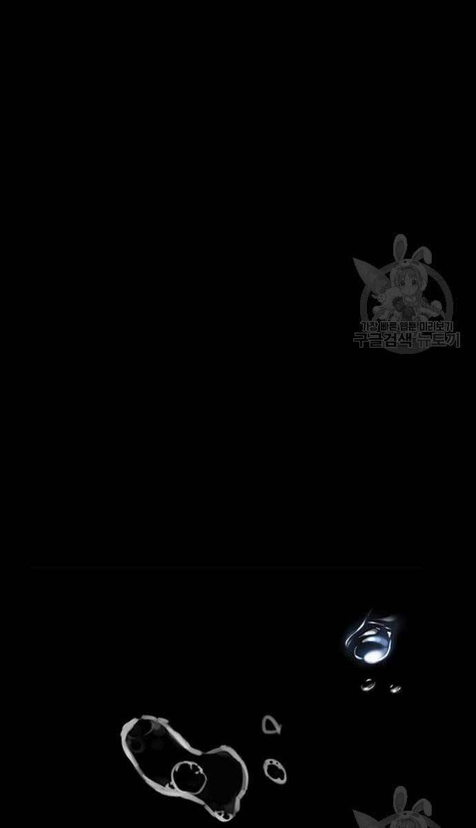 Thể Thao Cực Hạn Chap 449 - Next Chap 450