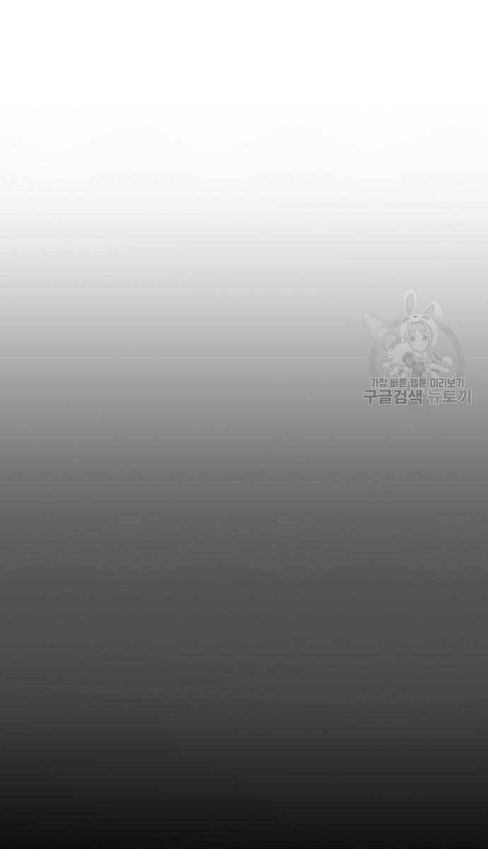 Thể Thao Cực Hạn Chap 449 - Next Chap 450