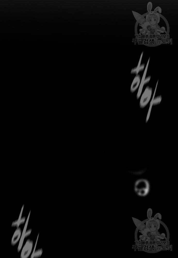 Thể Thao Cực Hạn Chap 449 - Next Chap 450