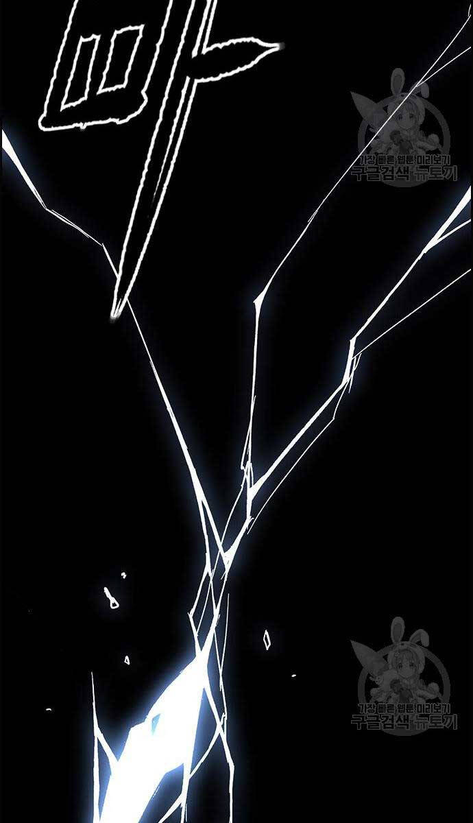 Thể Thao Cực Hạn Chap 449 - Next Chap 450