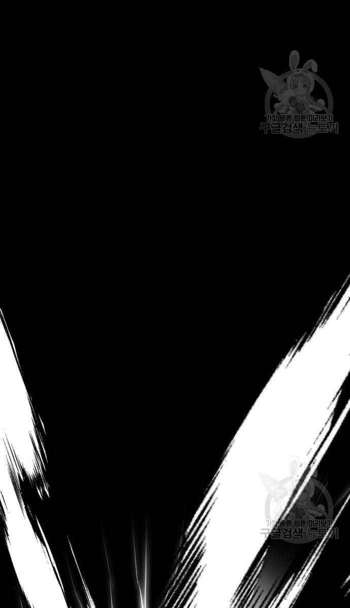 Thể Thao Cực Hạn Chap 449 - Next Chap 450