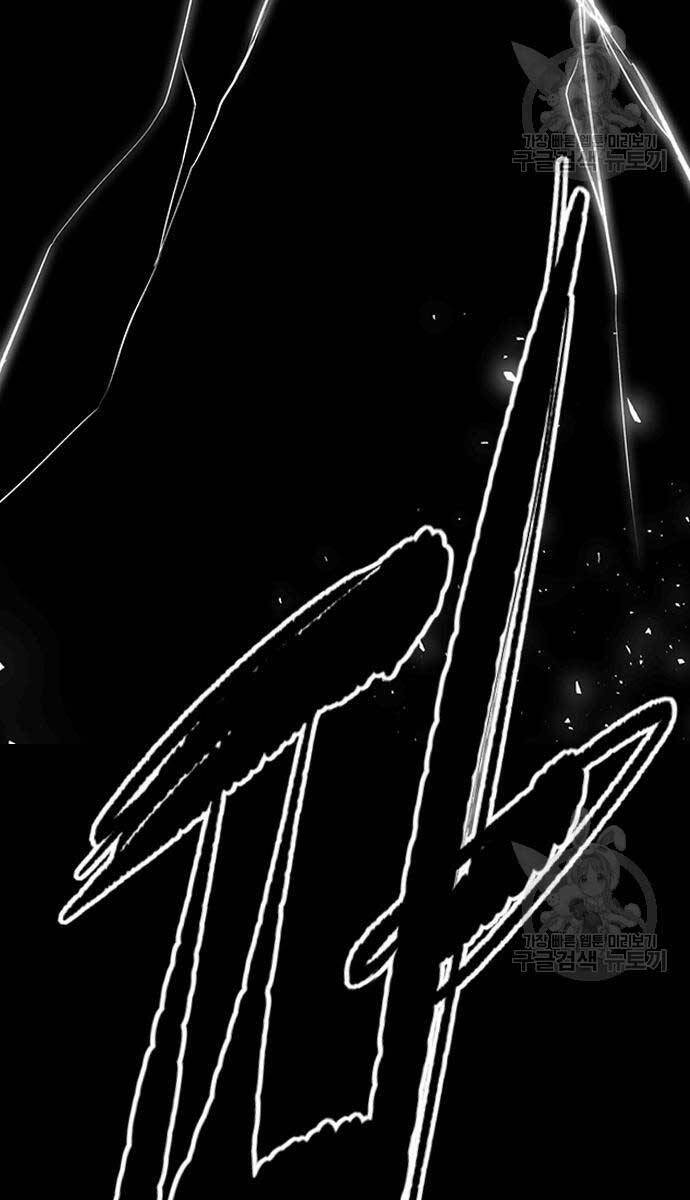 Thể Thao Cực Hạn Chap 449 - Next Chap 450