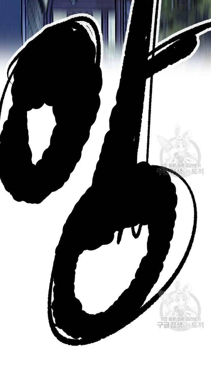 Thể Thao Cực Hạn Chap 449 - Next Chap 450