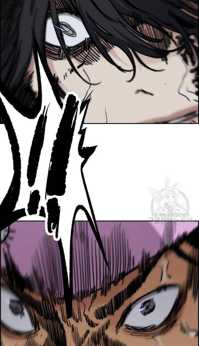 Thể Thao Cực Hạn Chap 449 - Next Chap 450