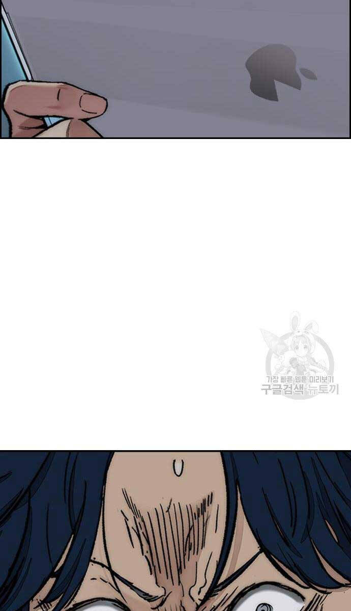 Thể Thao Cực Hạn Chap 449 - Next Chap 450