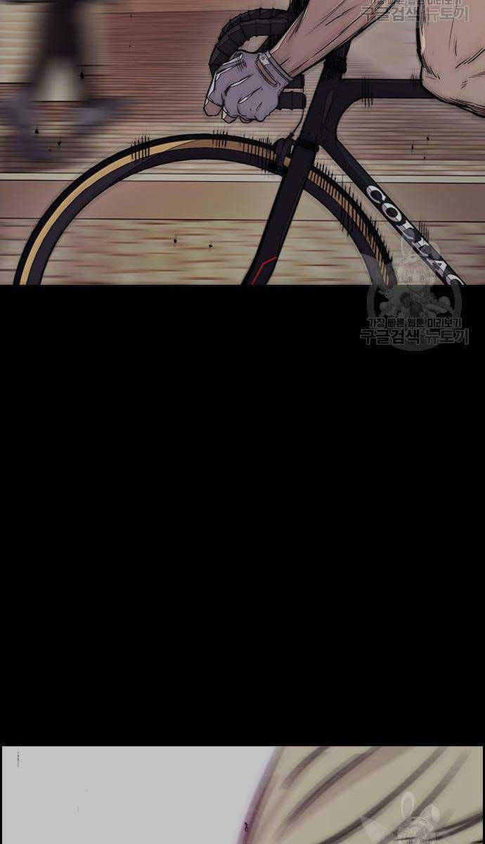 Thể Thao Cực Hạn Chap 450 - Next Chap 451