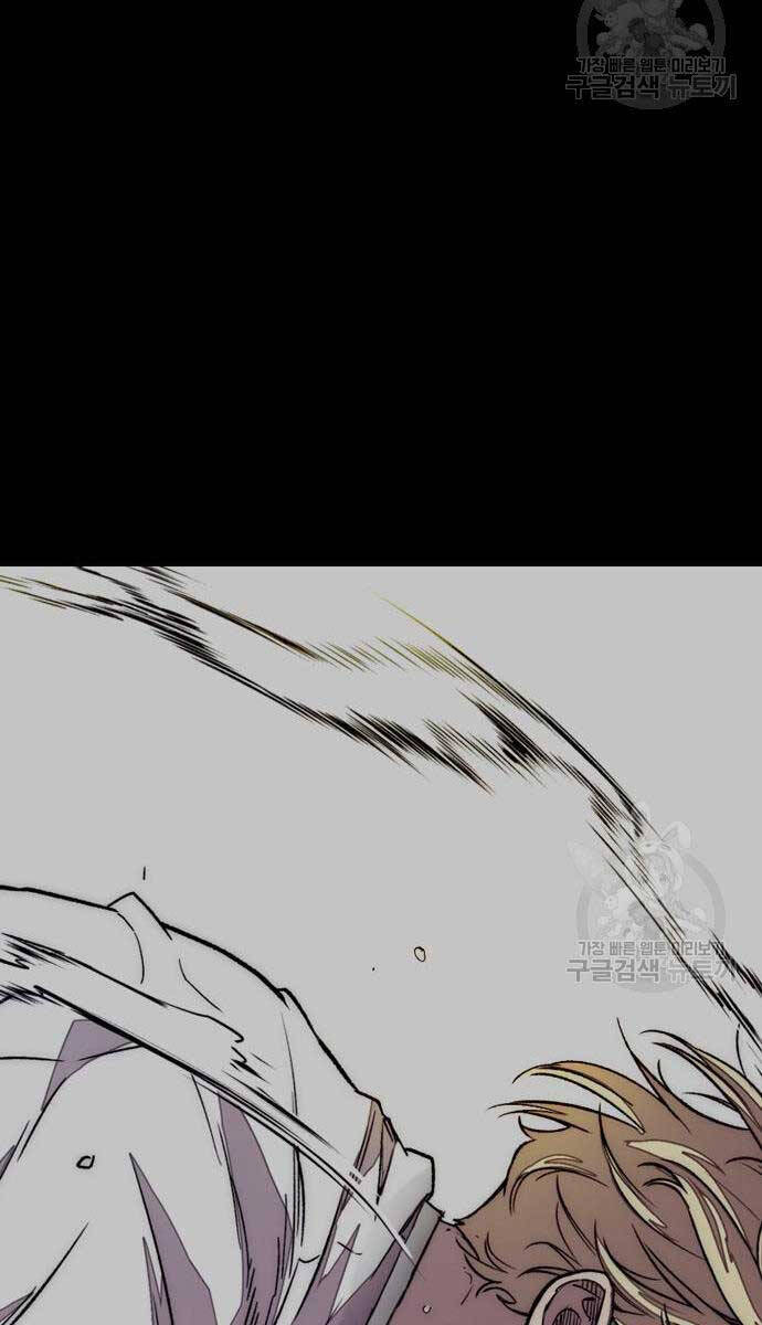 Thể Thao Cực Hạn Chap 450 - Next Chap 451