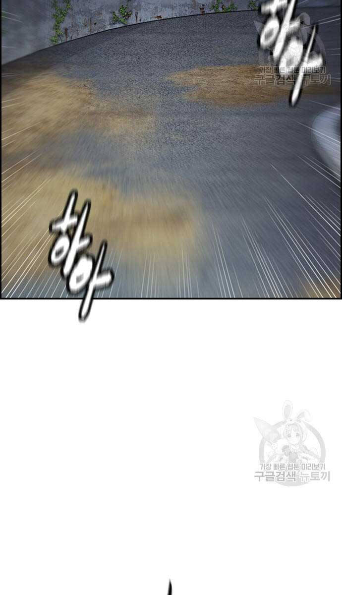 Thể Thao Cực Hạn Chap 450 - Next Chap 451