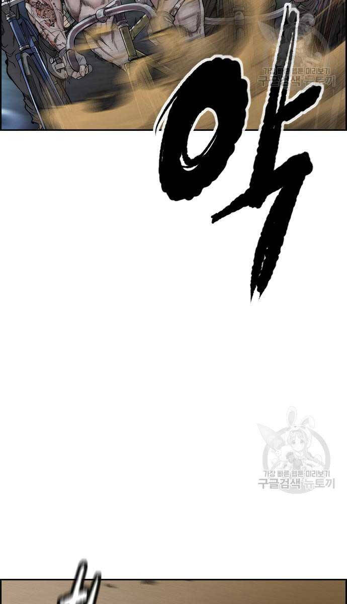 Thể Thao Cực Hạn Chap 450 - Next Chap 451