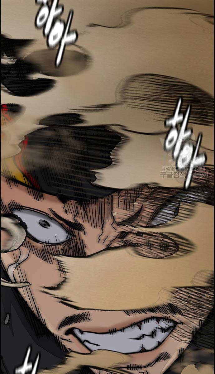 Thể Thao Cực Hạn Chap 450 - Next Chap 451