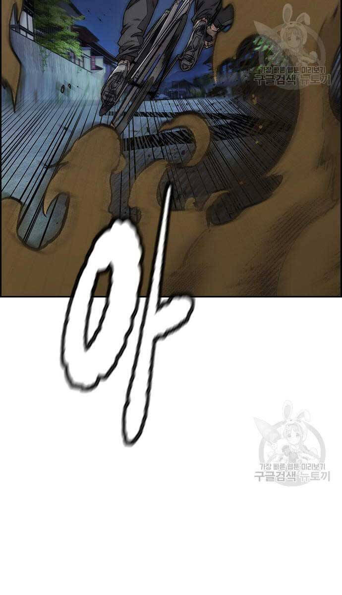 Thể Thao Cực Hạn Chap 450 - Next Chap 451