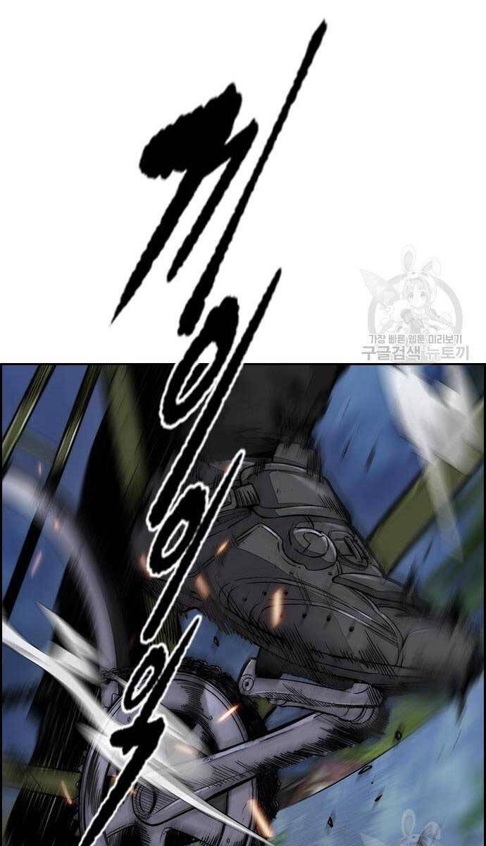 Thể Thao Cực Hạn Chap 450 - Next Chap 451