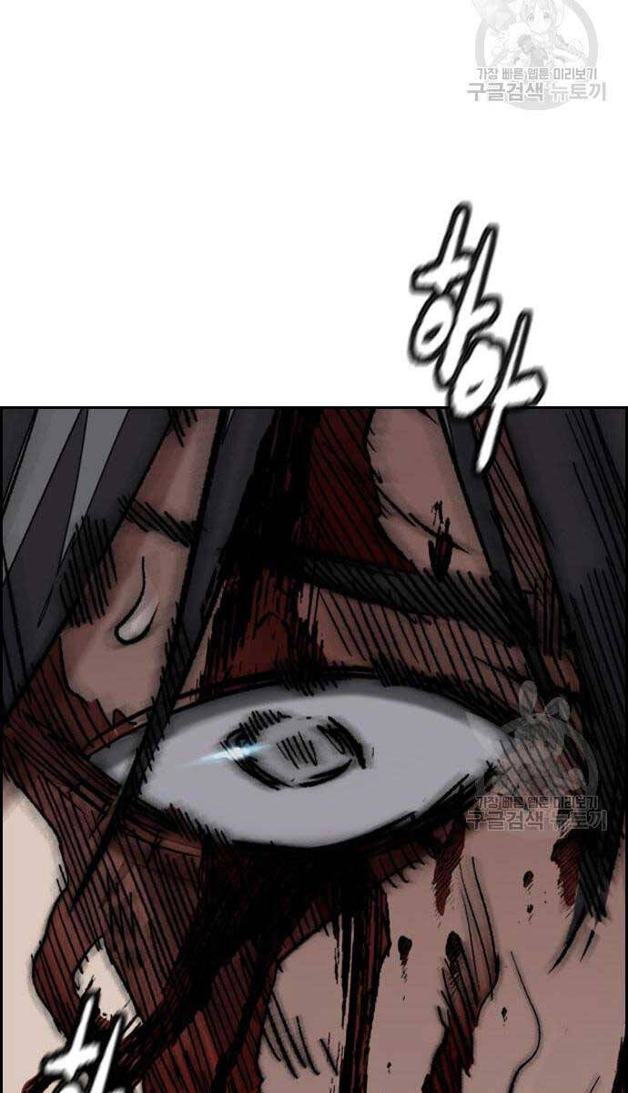 Thể Thao Cực Hạn Chap 450 - Next Chap 451