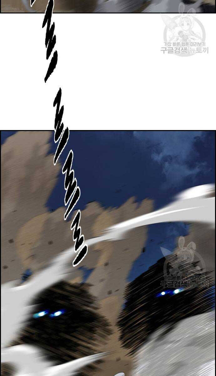 Thể Thao Cực Hạn Chap 450 - Next Chap 451