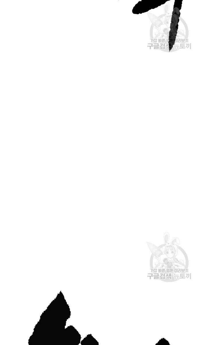 Thể Thao Cực Hạn Chap 452 - Next Chap 453