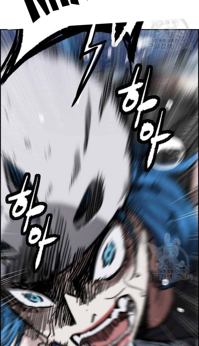 Thể Thao Cực Hạn Chap 452 - Next Chap 453