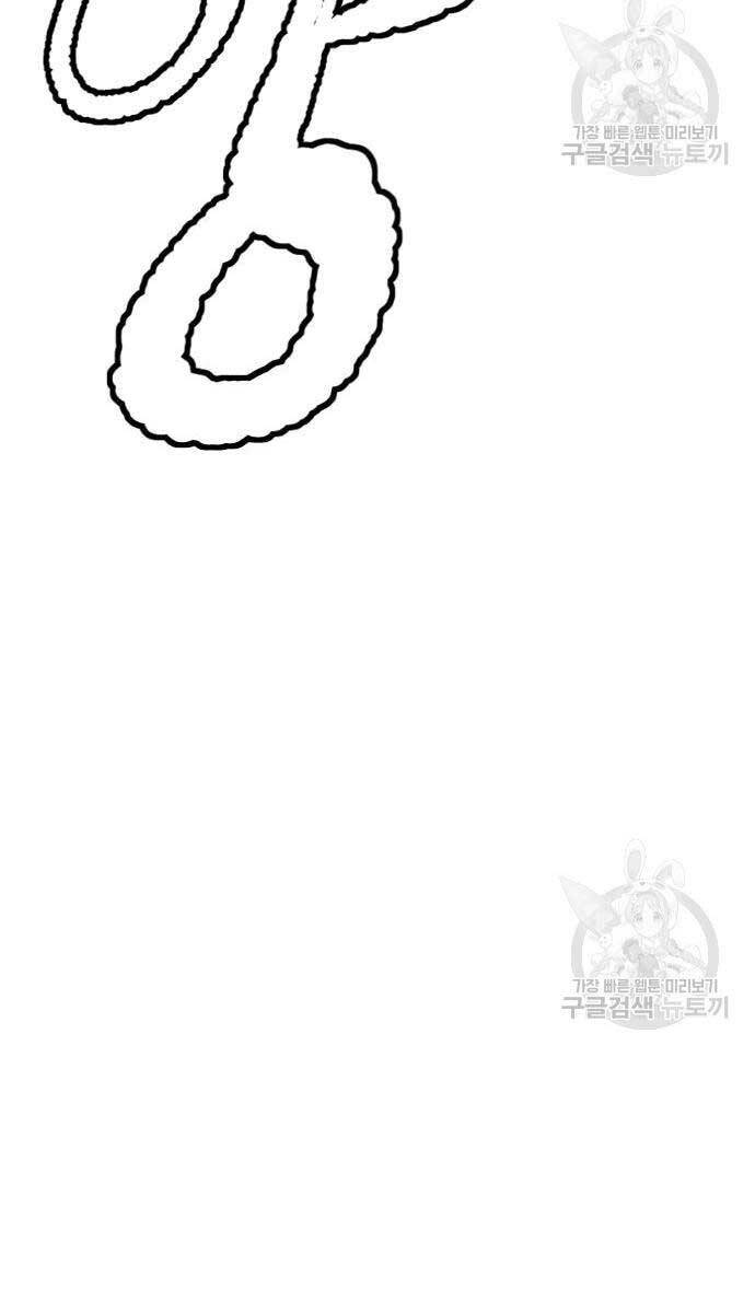 Thể Thao Cực Hạn Chap 452 - Next Chap 453