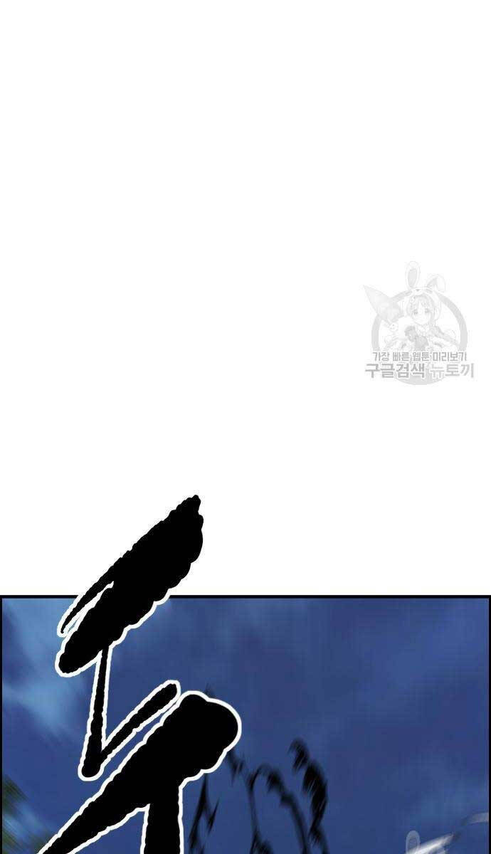 Thể Thao Cực Hạn Chap 452 - Next Chap 453