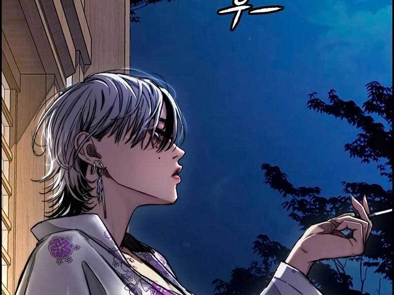 Thể Thao Cực Hạn Chap 455.5 - Next Chap 456.5