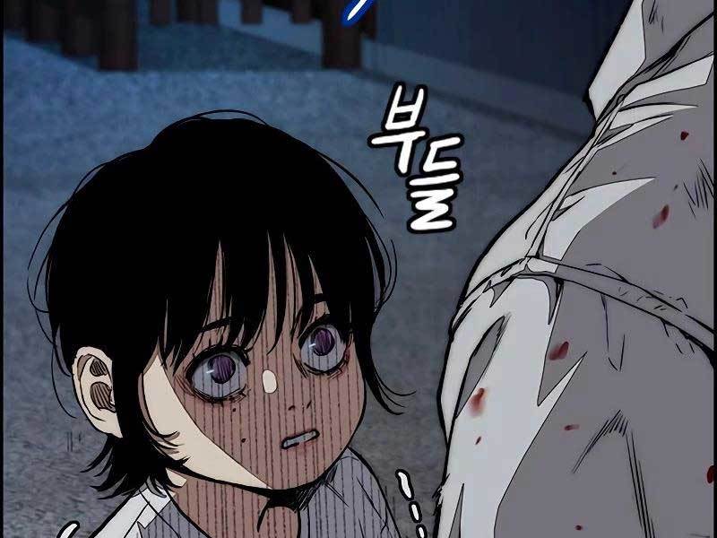 Thể Thao Cực Hạn Chap 459.5 - Next Chap 460.5