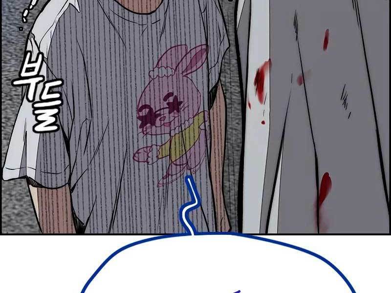 Thể Thao Cực Hạn Chap 459.5 - Next Chap 460.5