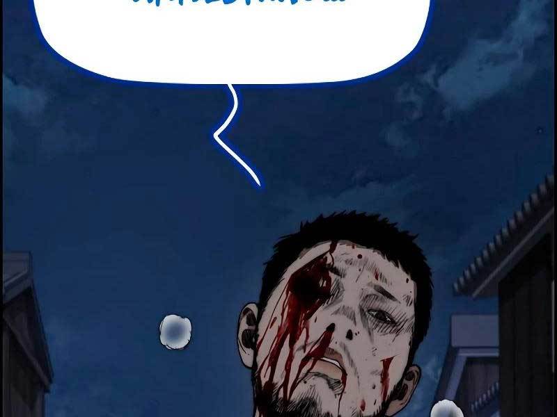 Thể Thao Cực Hạn Chap 459.5 - Next Chap 460.5