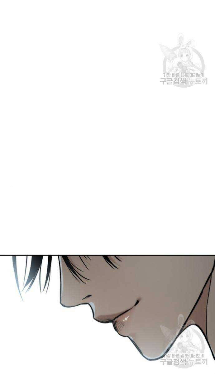 Thể Thao Cực Hạn Chap 460 - Next Chap 461