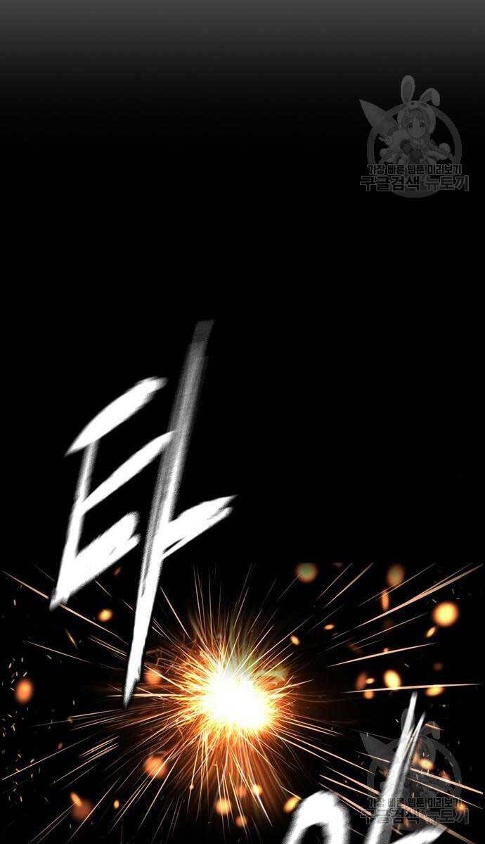 Thể Thao Cực Hạn Chap 460 - Next Chap 461