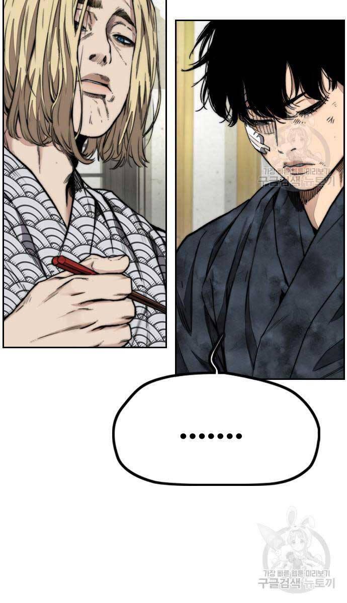 Thể Thao Cực Hạn Chap 461 - Next Chap 462