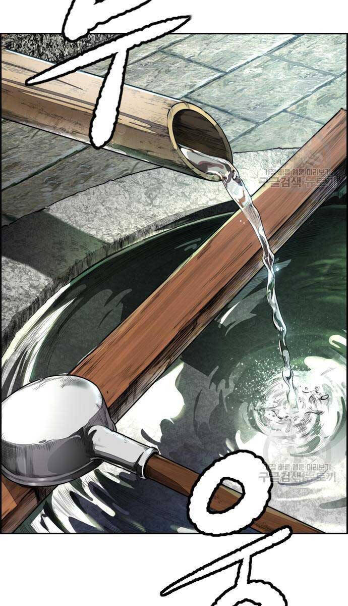 Thể Thao Cực Hạn Chap 461 - Next Chap 462