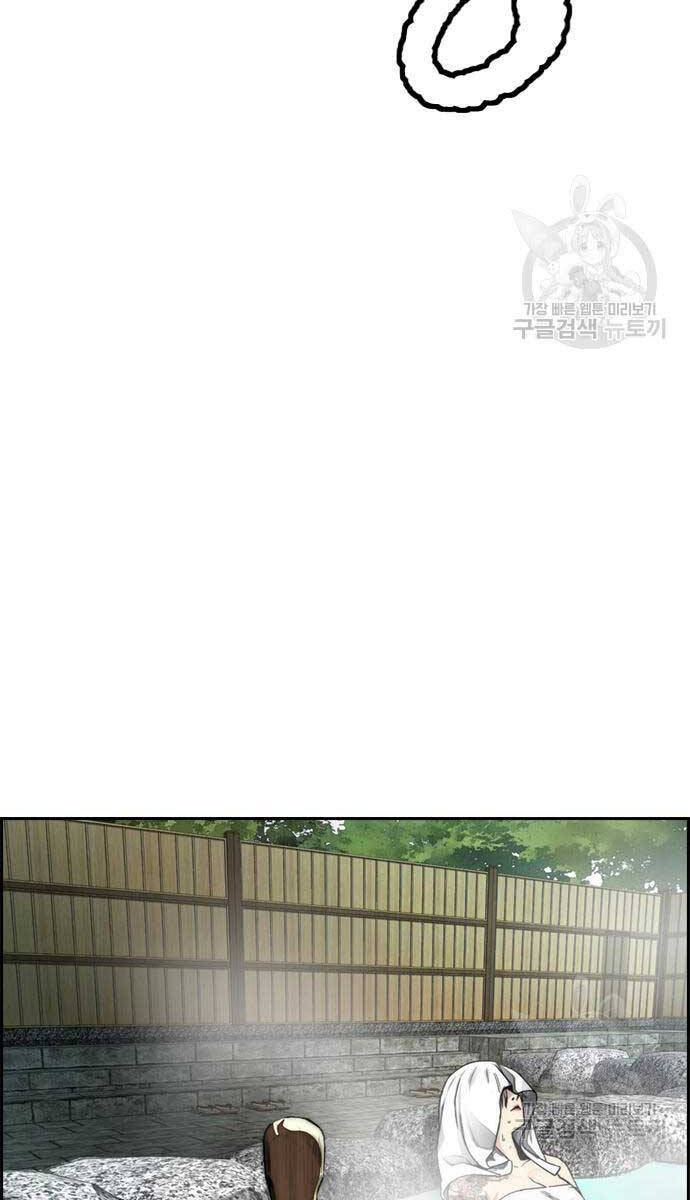 Thể Thao Cực Hạn Chap 461 - Next Chap 462