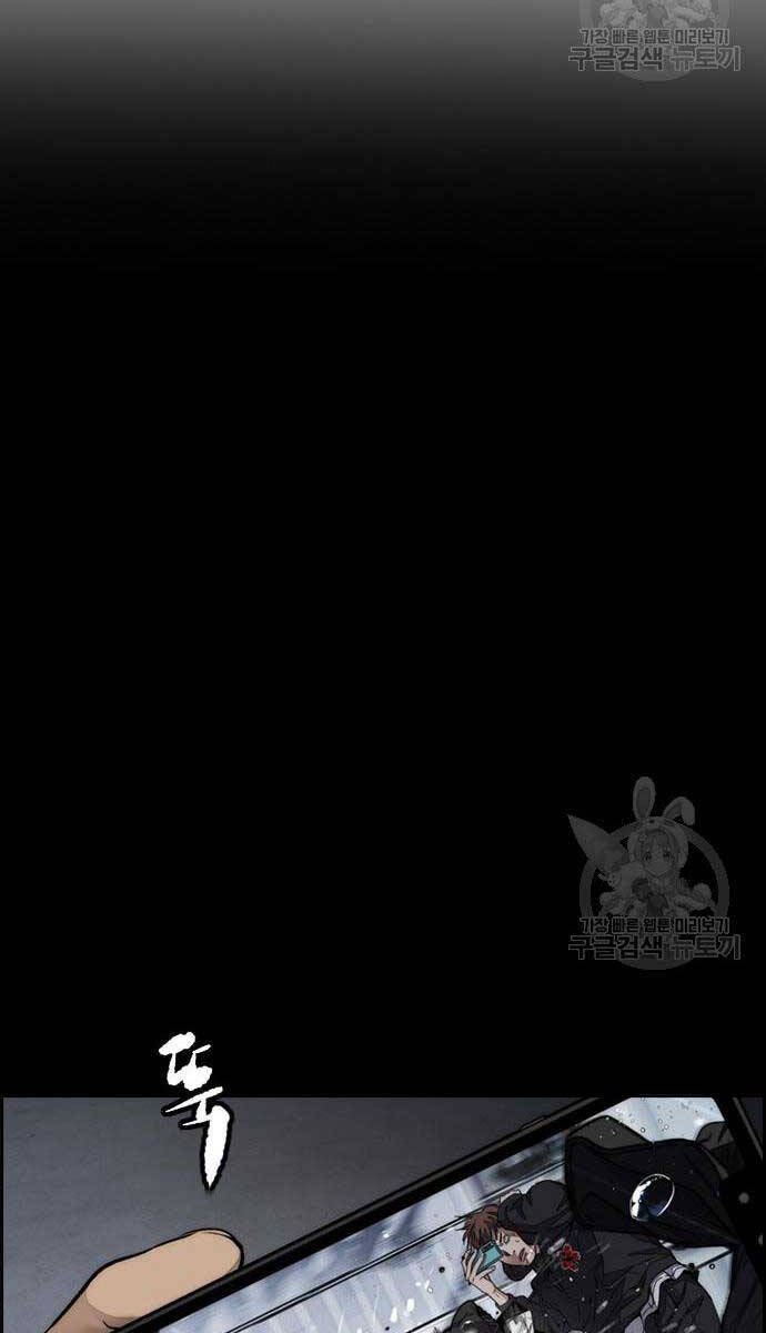 Thể Thao Cực Hạn Chap 461 - Next Chap 462