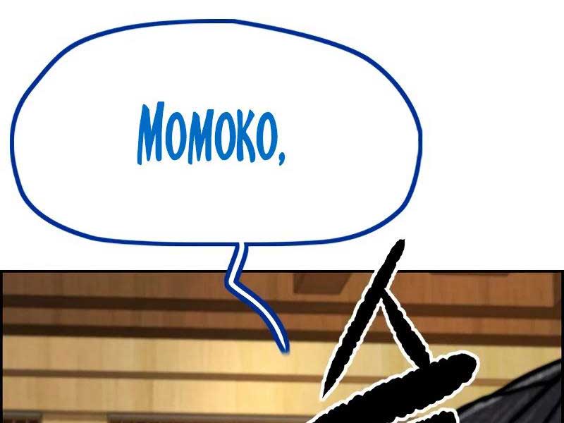 Thể Thao Cực Hạn Chap 463.5 - Next Chap 464.5